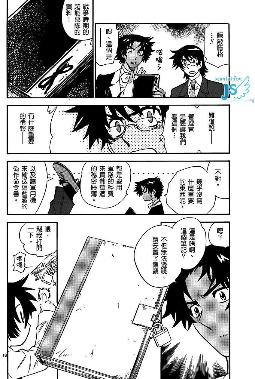 第299-305回32
