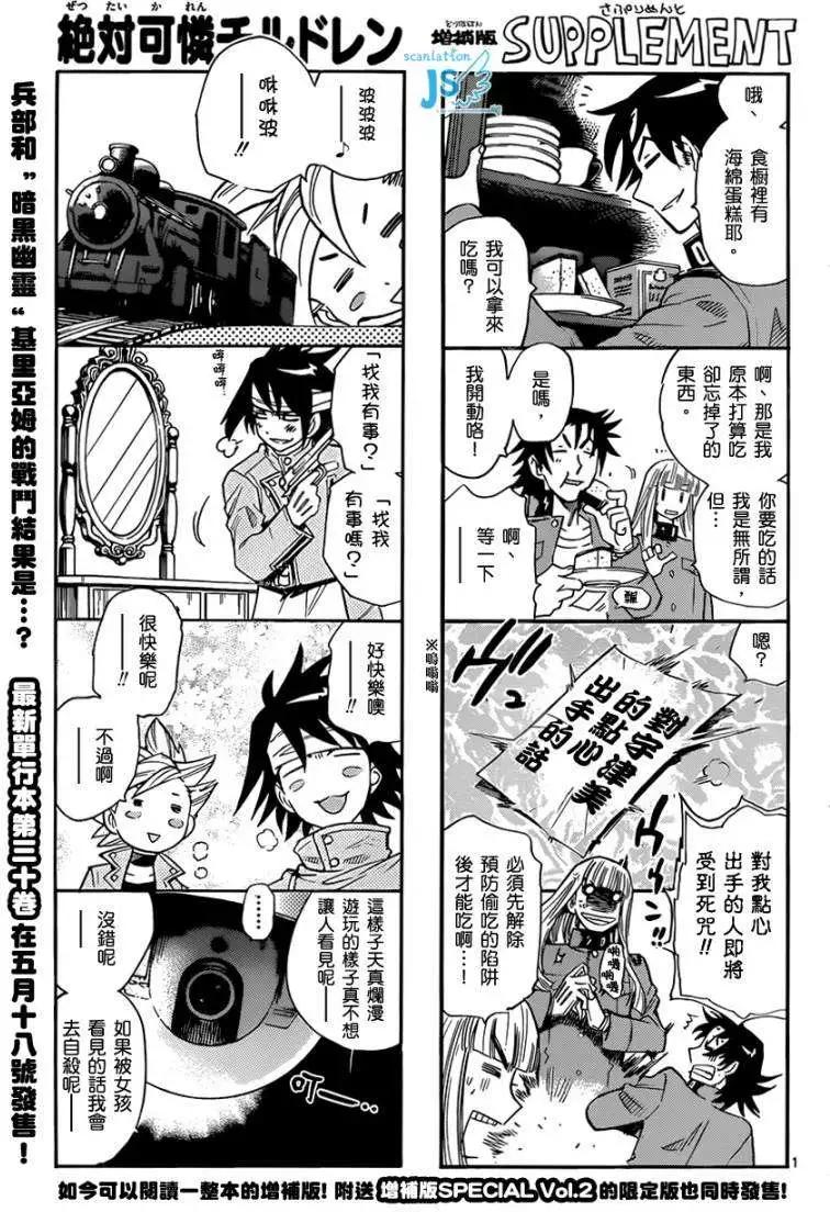 第299-305回38