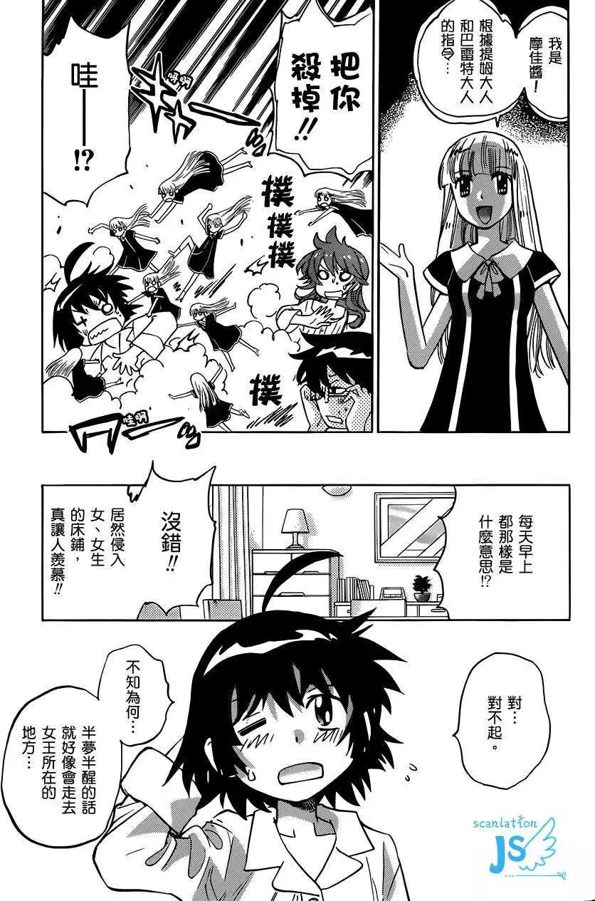 第299-305回4
