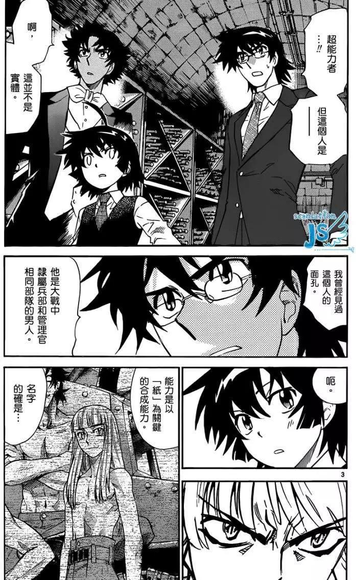 第299-305回40