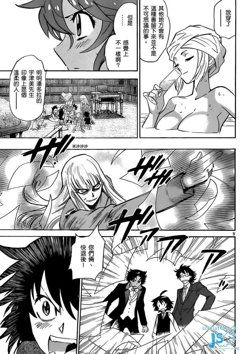 第299-305回42