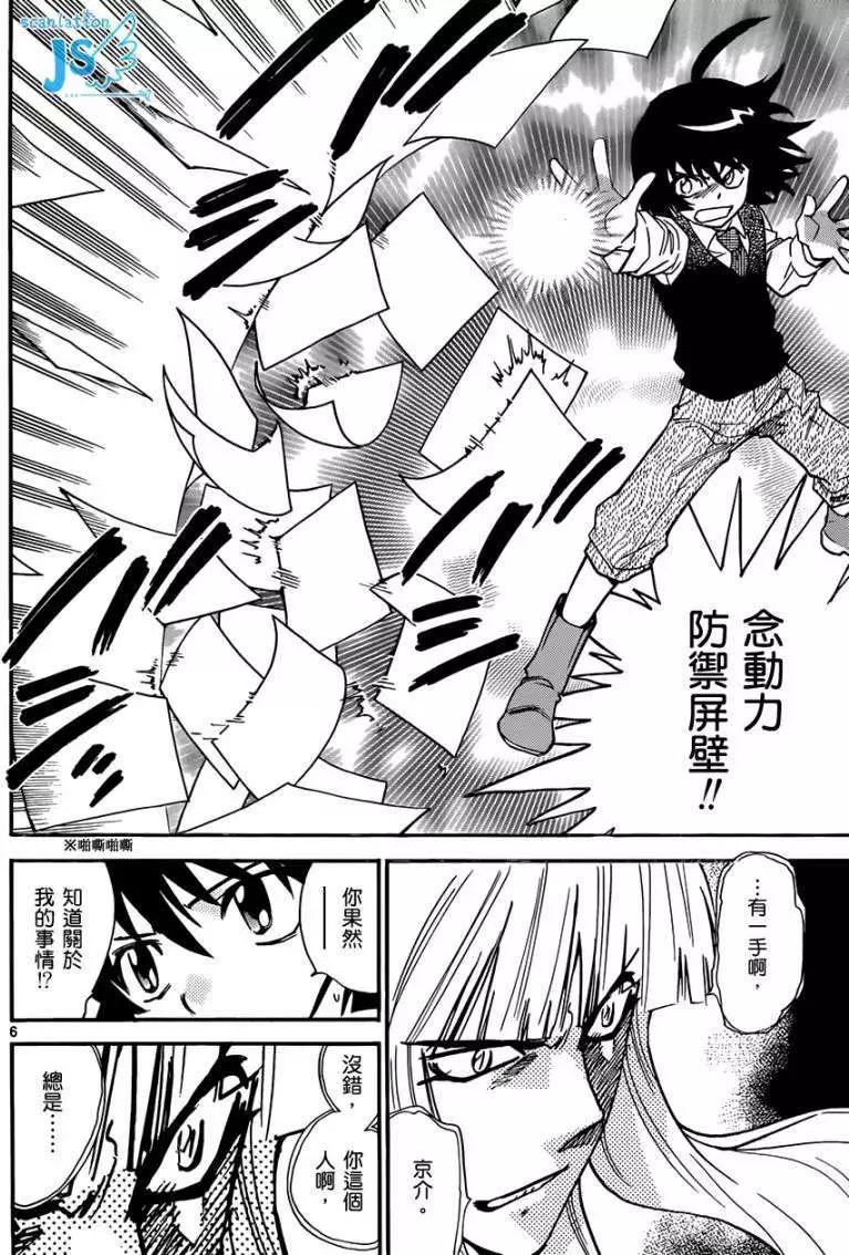 第299-305回43