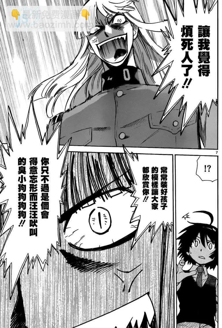 第299-305回44