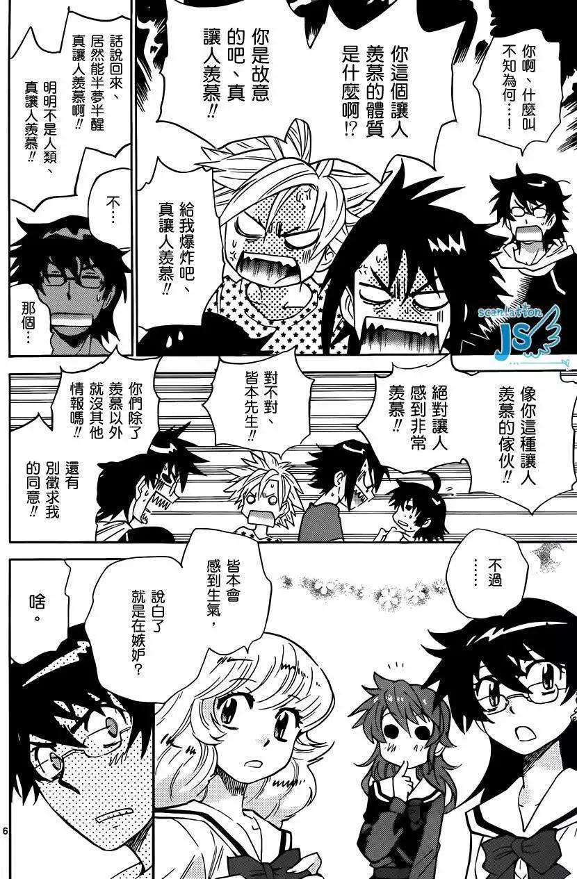 第299-305回5
