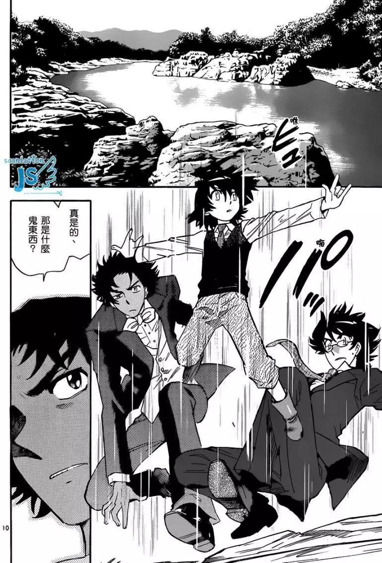 第299-305回51