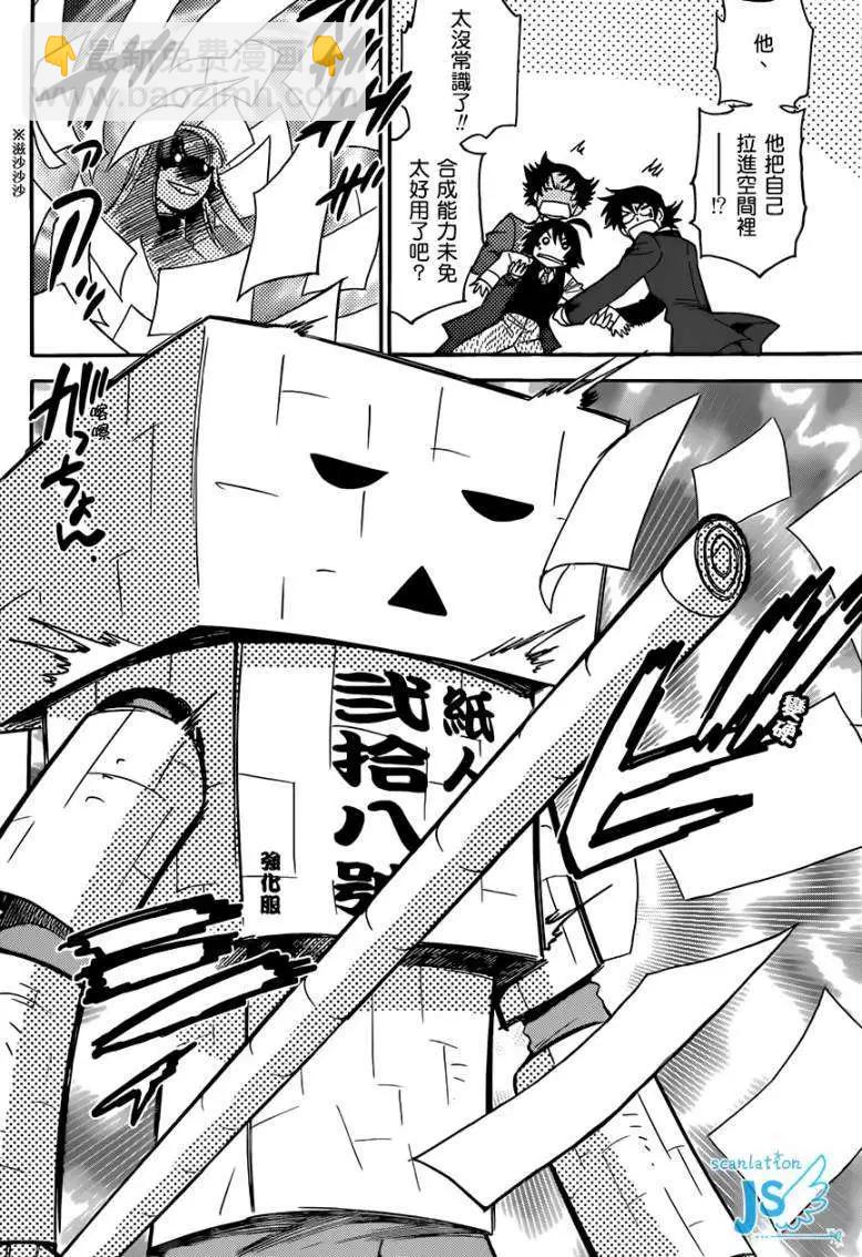 第299-305回55
