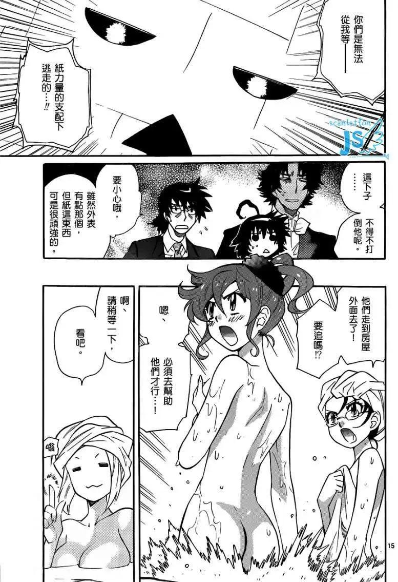 第299-305回56