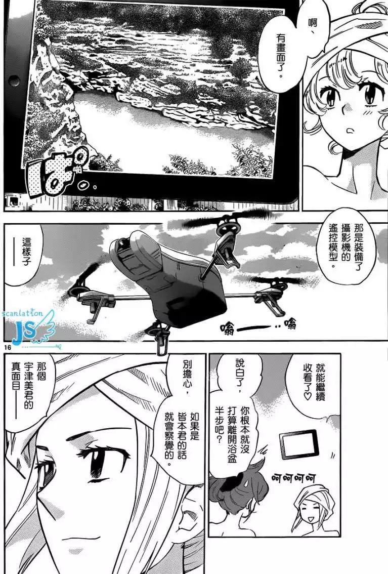 第299-305回57
