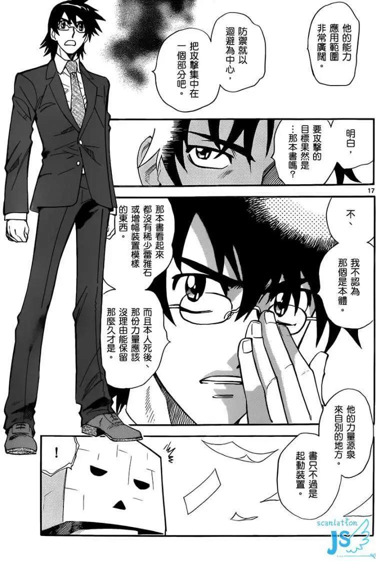 第299-305回58