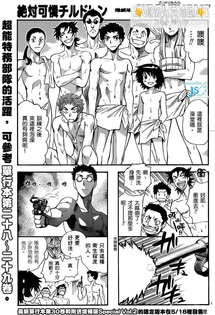 第299-305回62