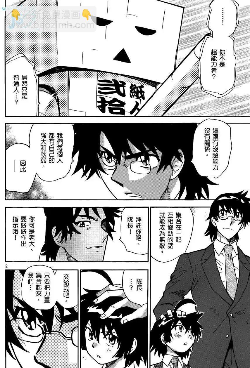 第299-305回63