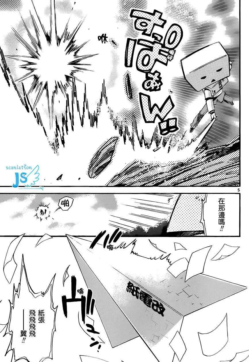 第299-305回66