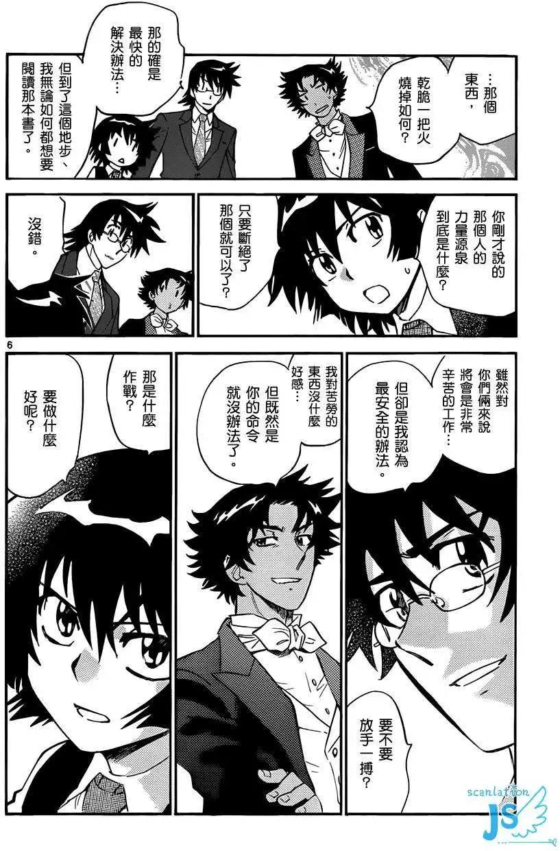 第299-305回67