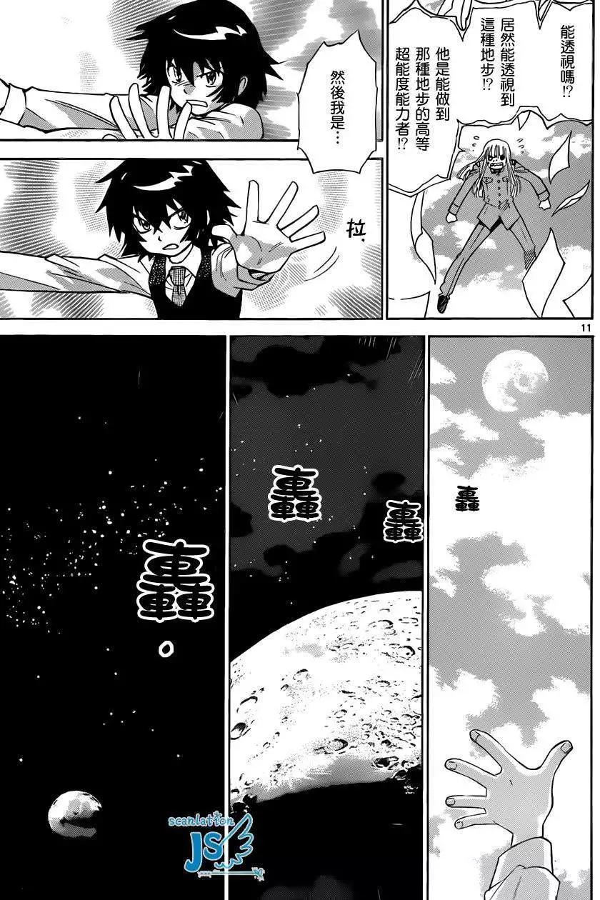 第299-305回72