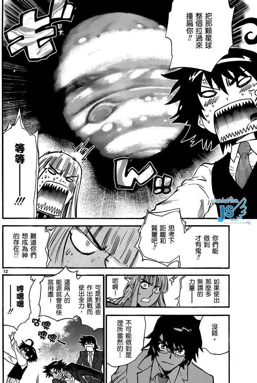 第299-305回73