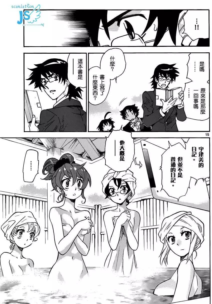 第299-305回76