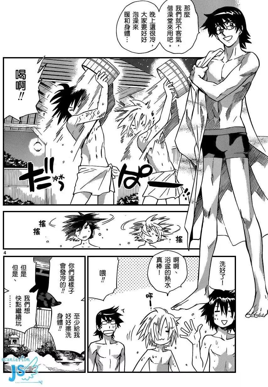 第299-305回82