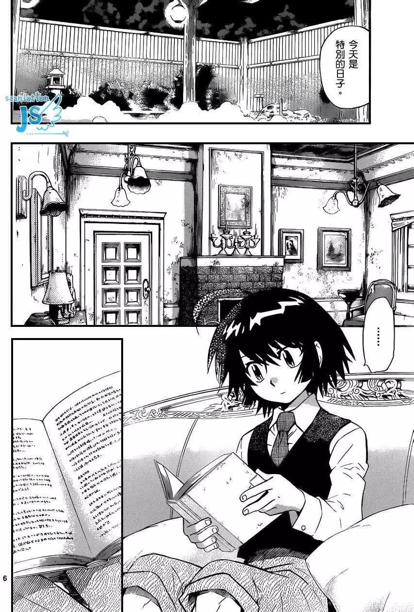 第299-305回84