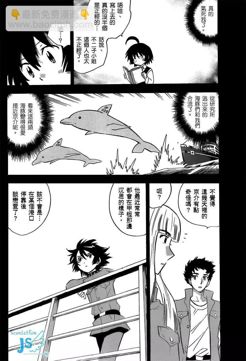 第299-305回88
