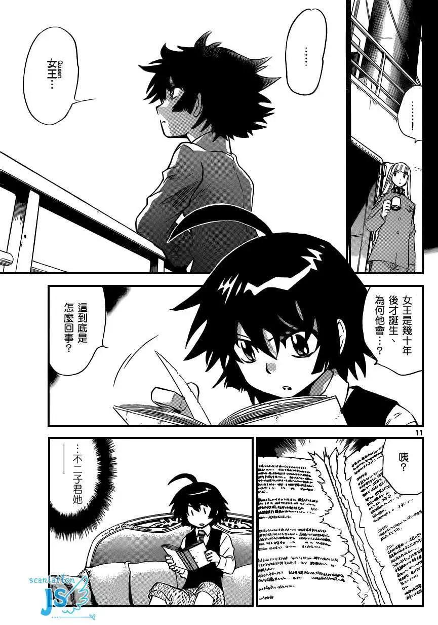 第299-305回89