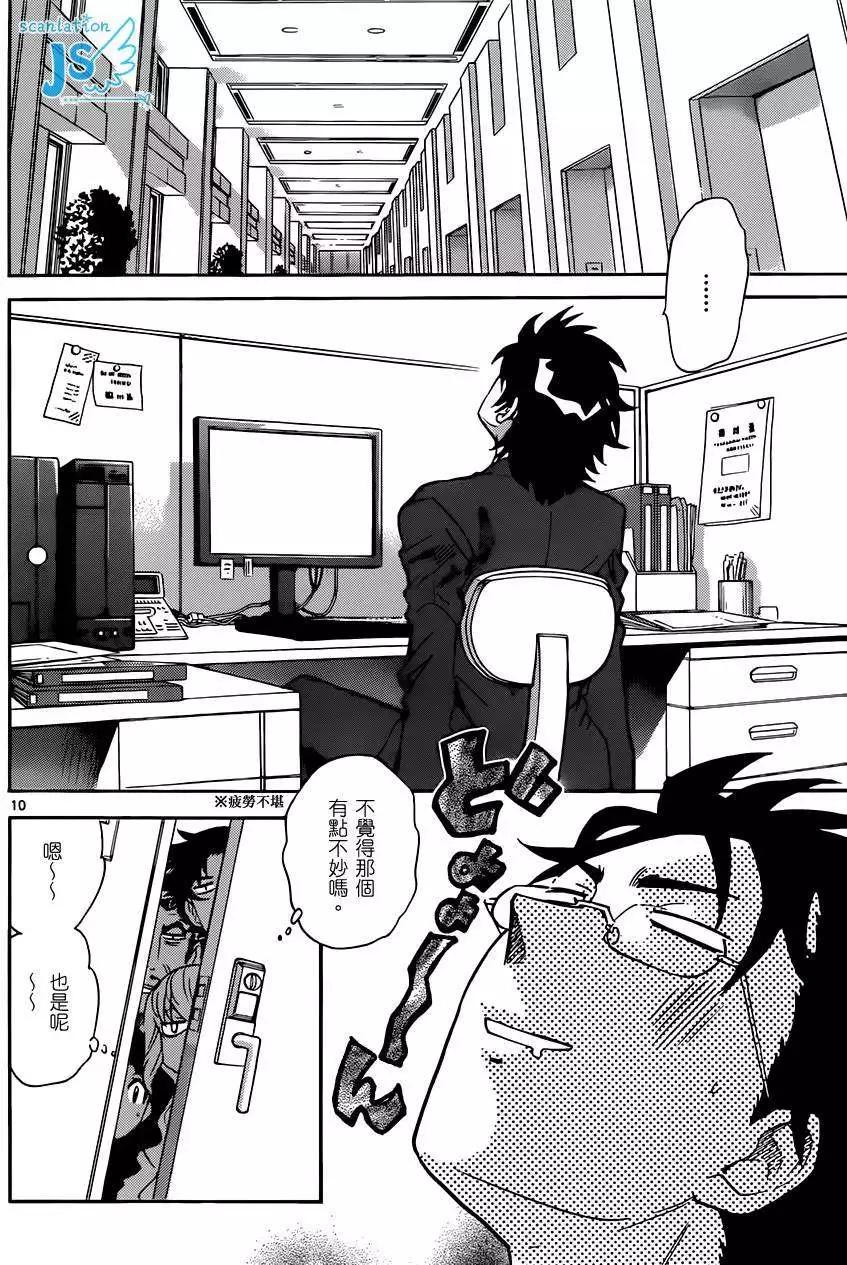 第299-305回9