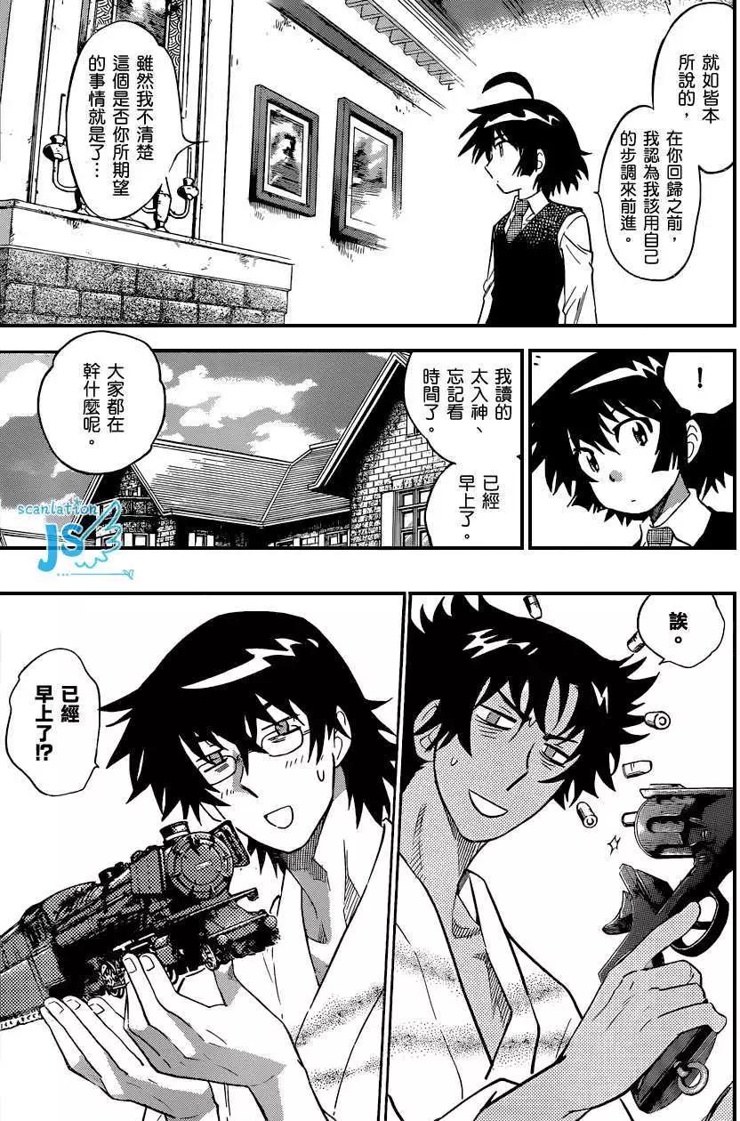 第299-305回95