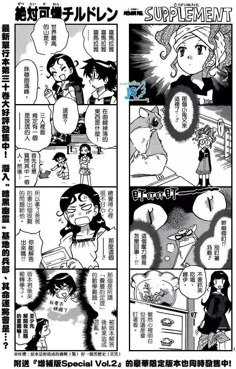 第299-305回97