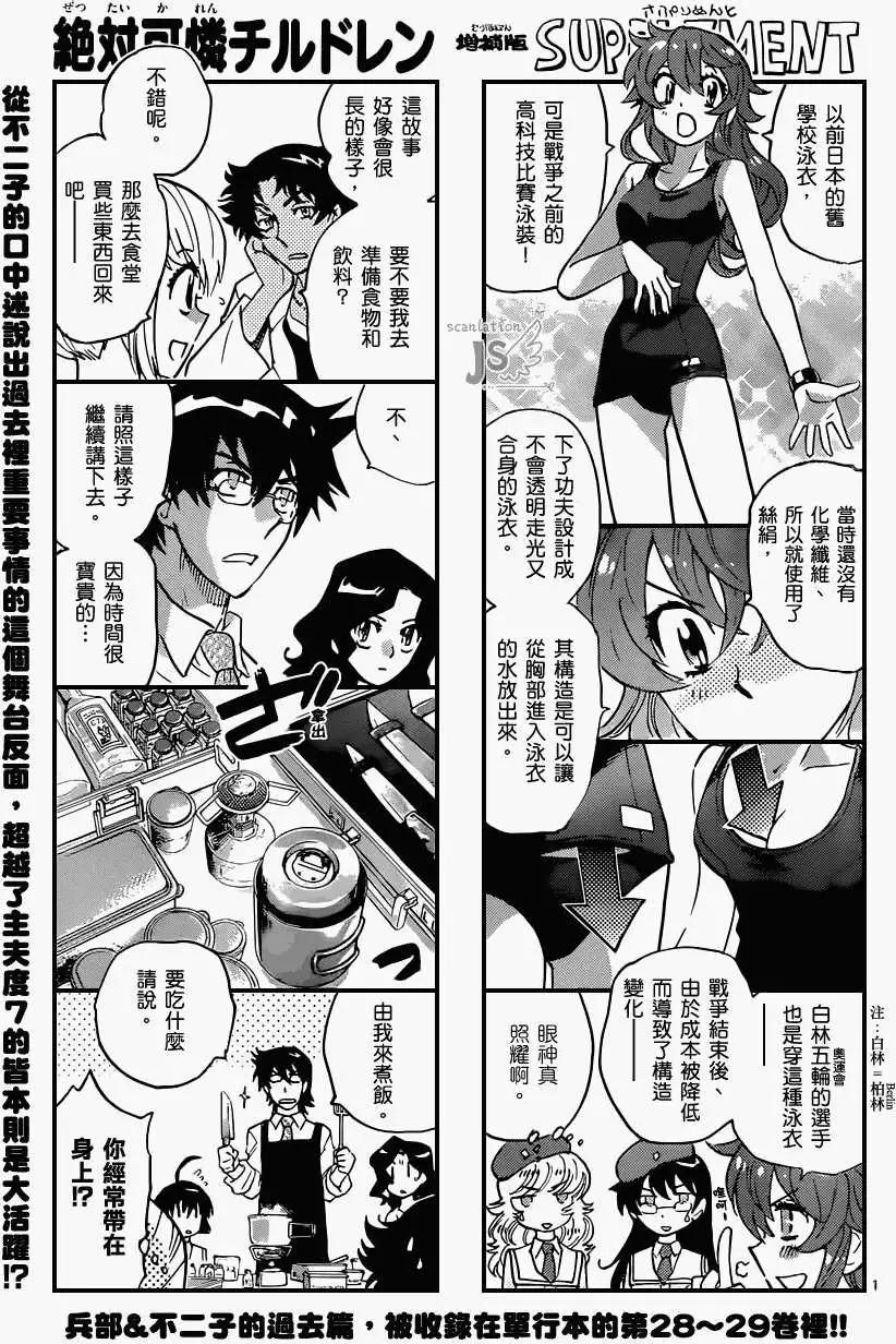 第320回0