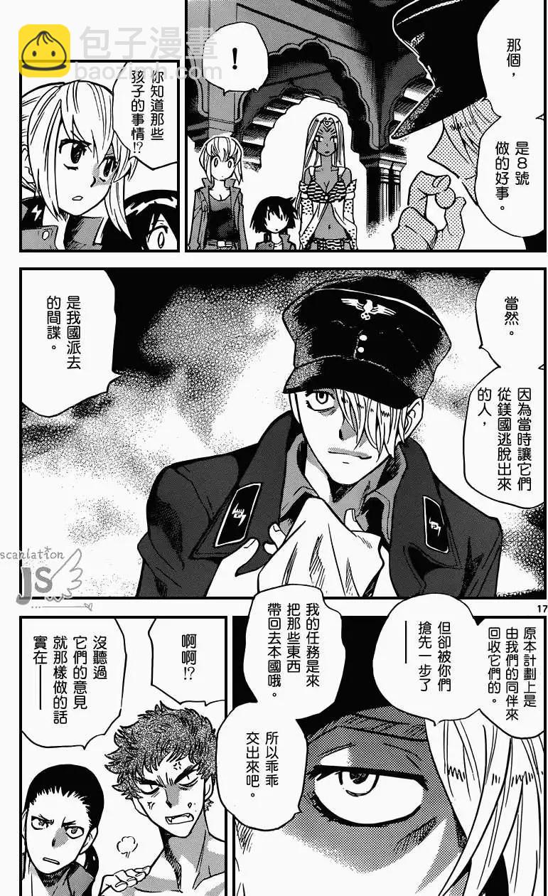第320回15