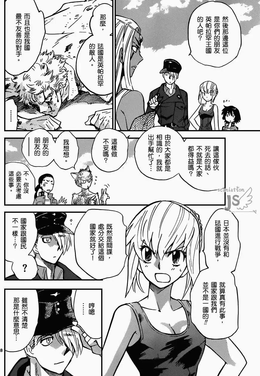 第320回6
