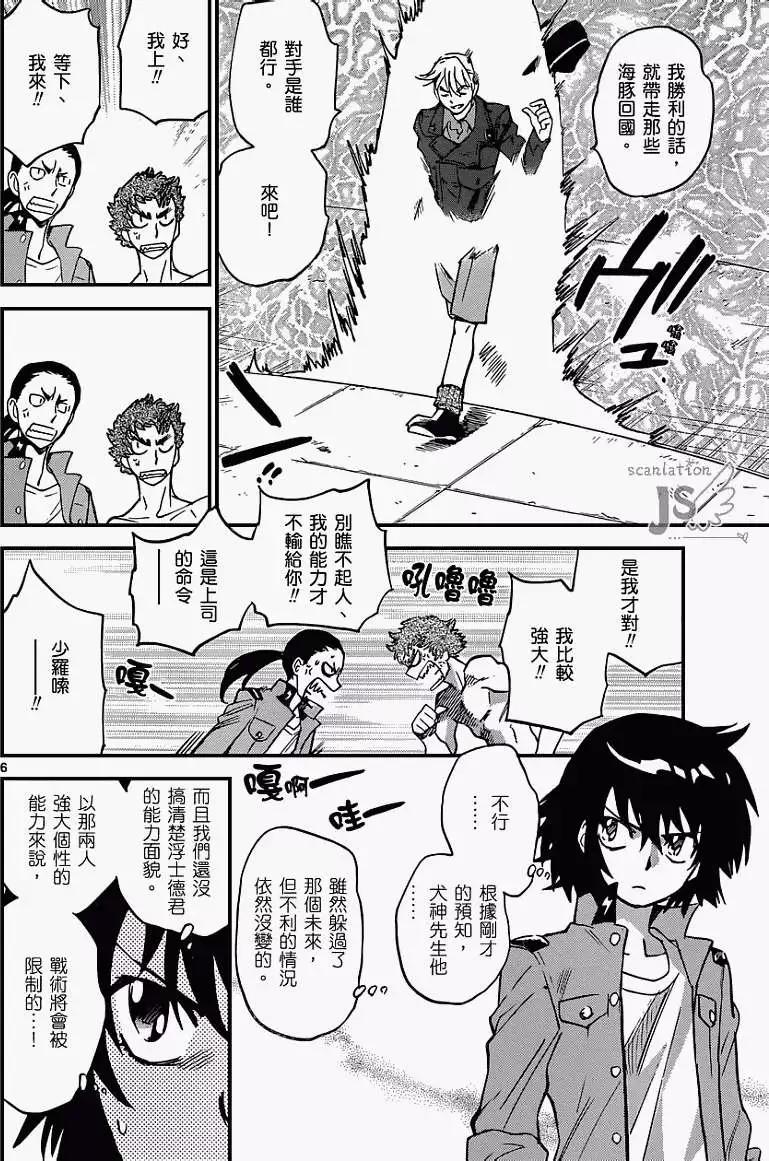 第322回6