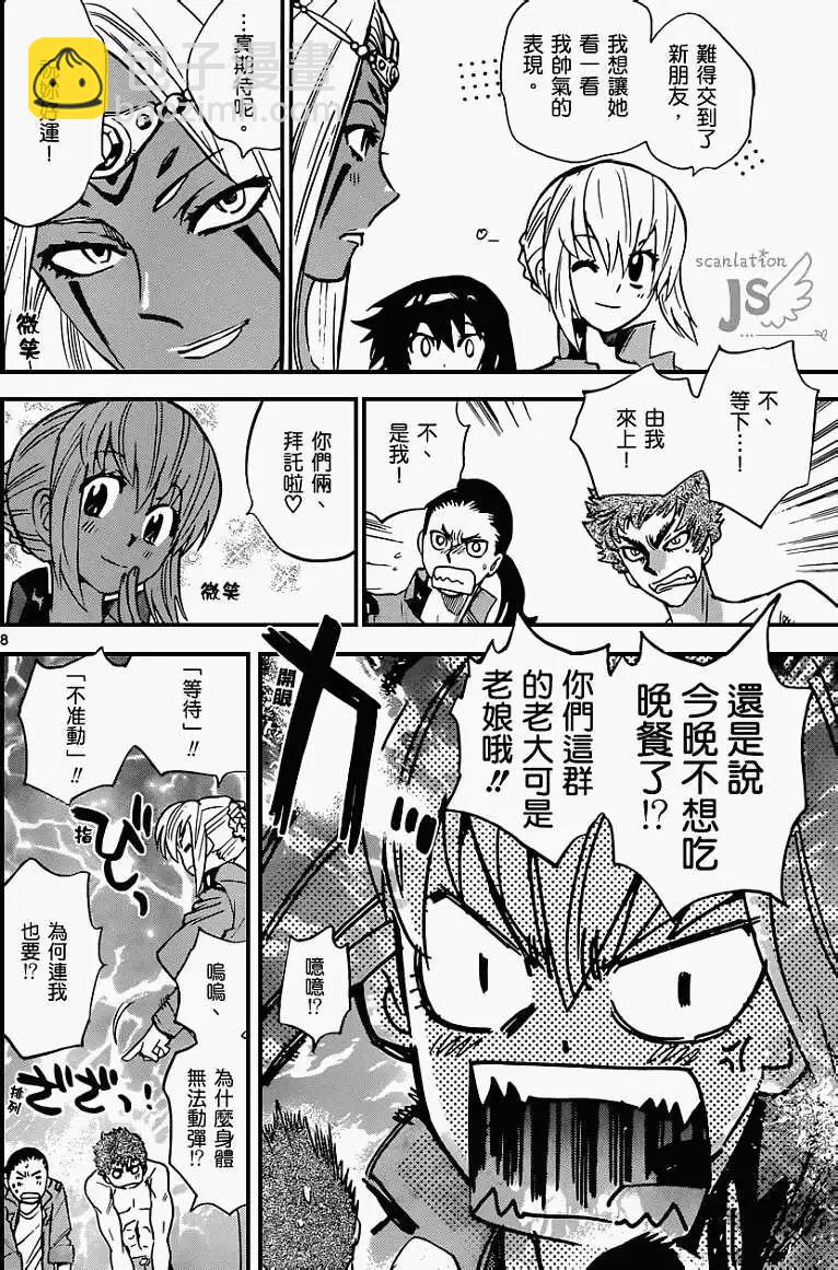 第322回8