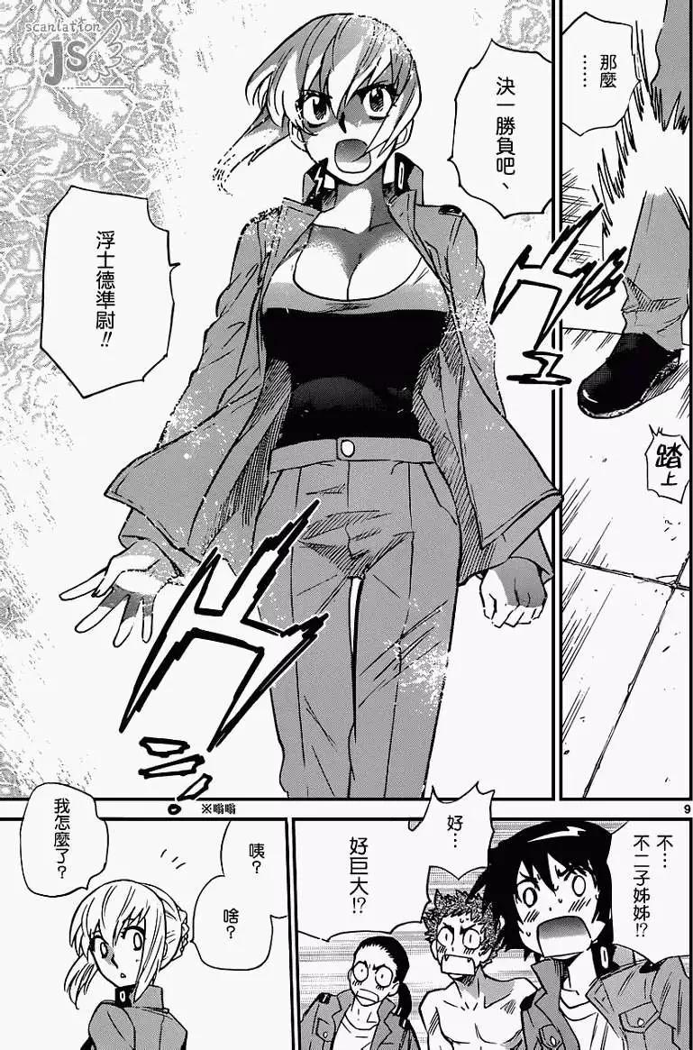 第322回9