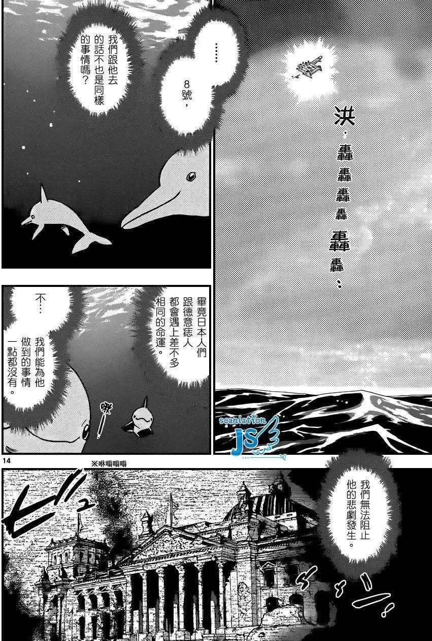 第324回14