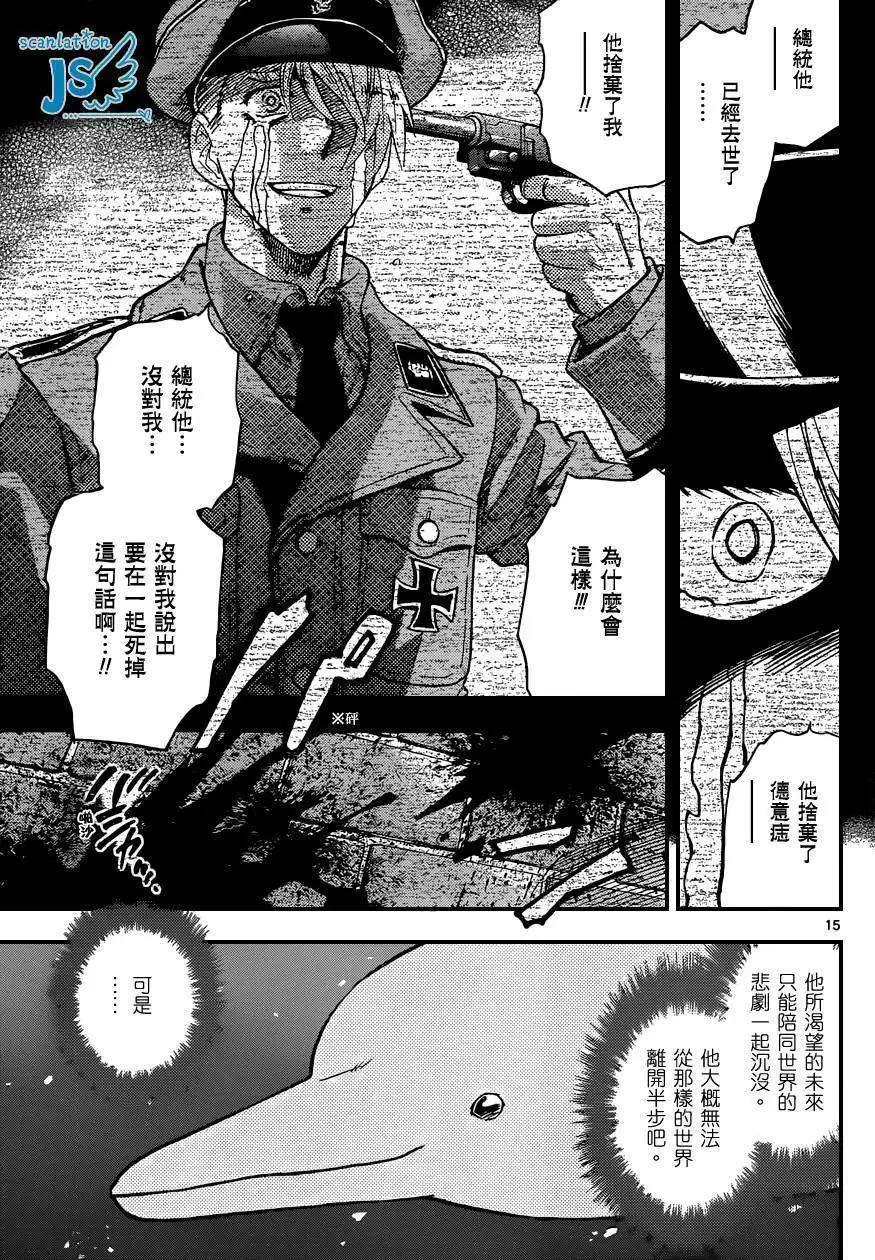 第324回15