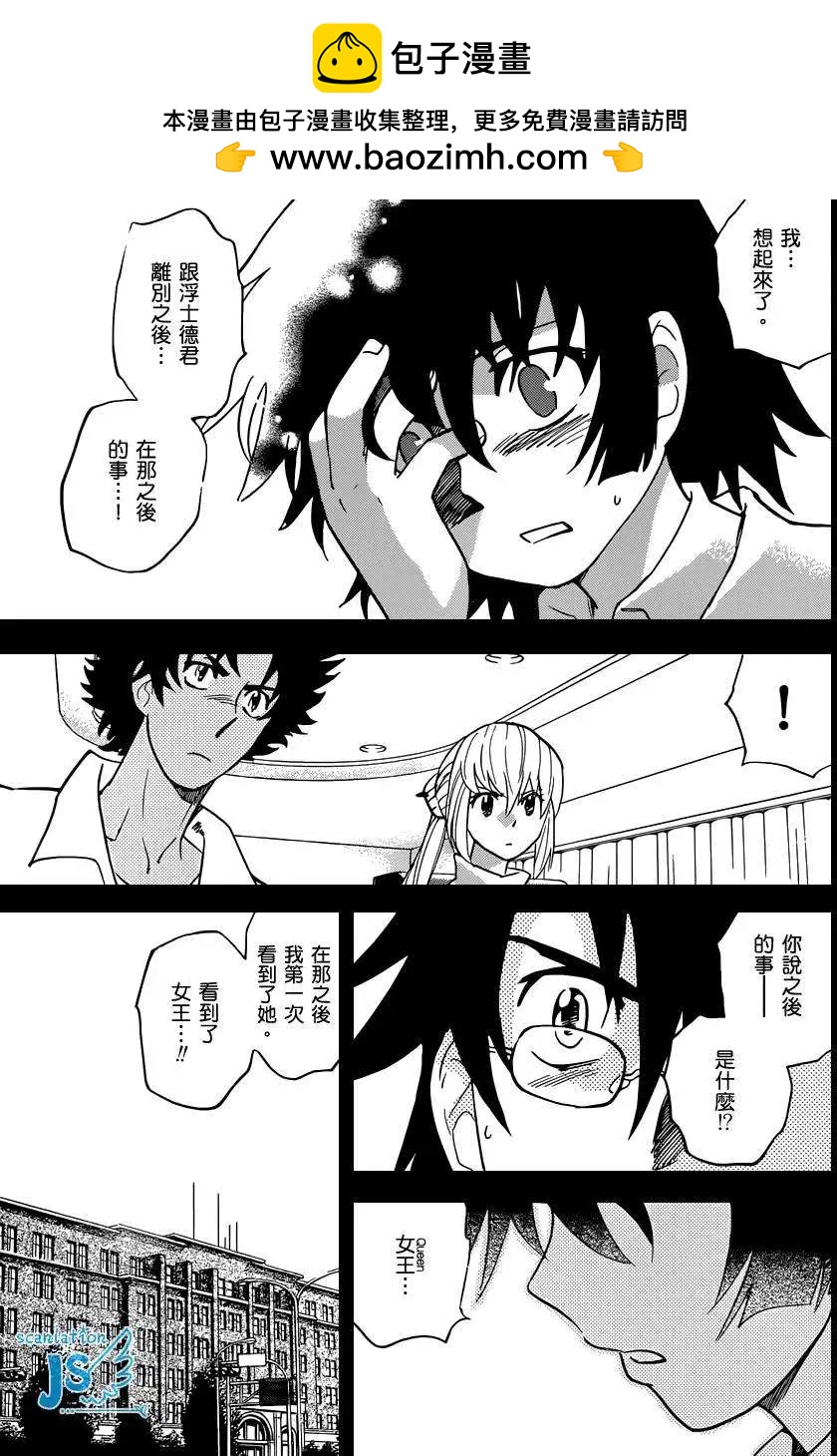 第324回17