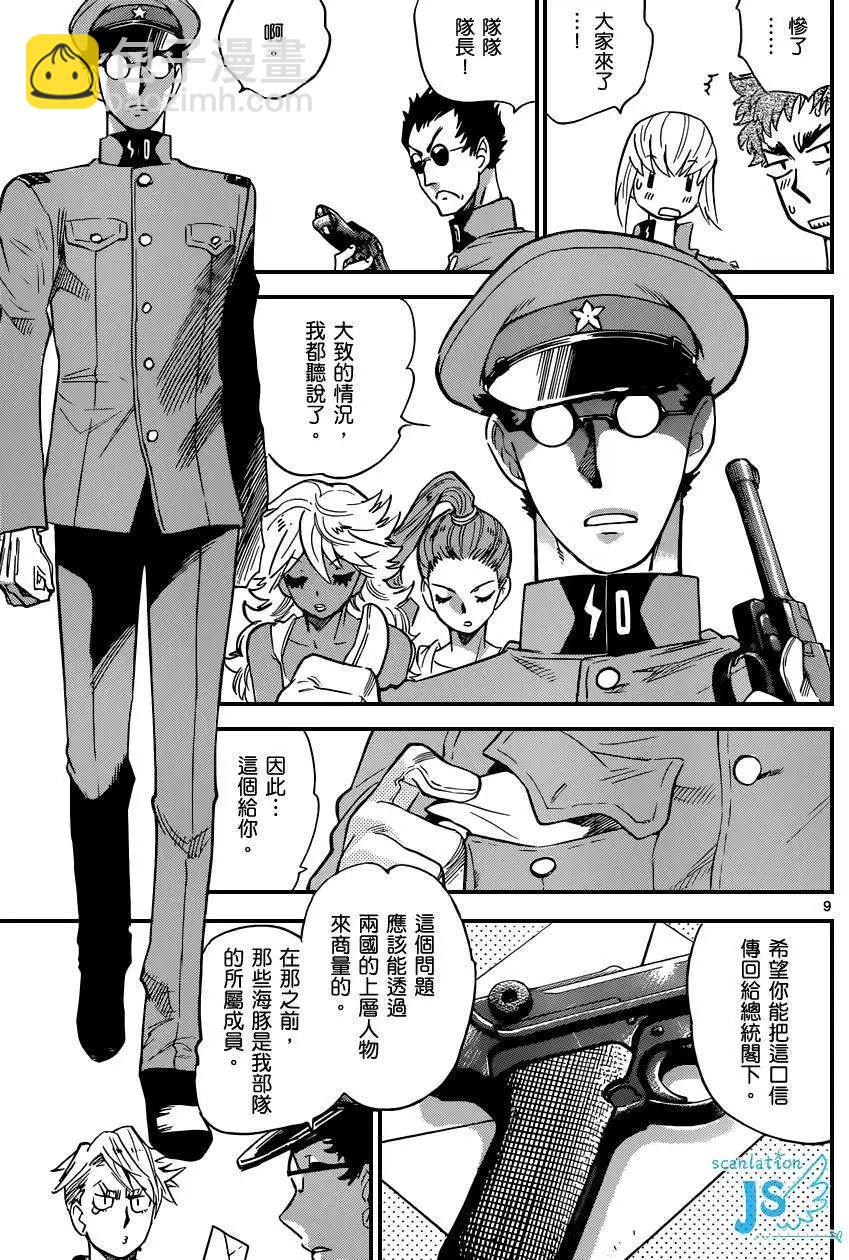 第324回9