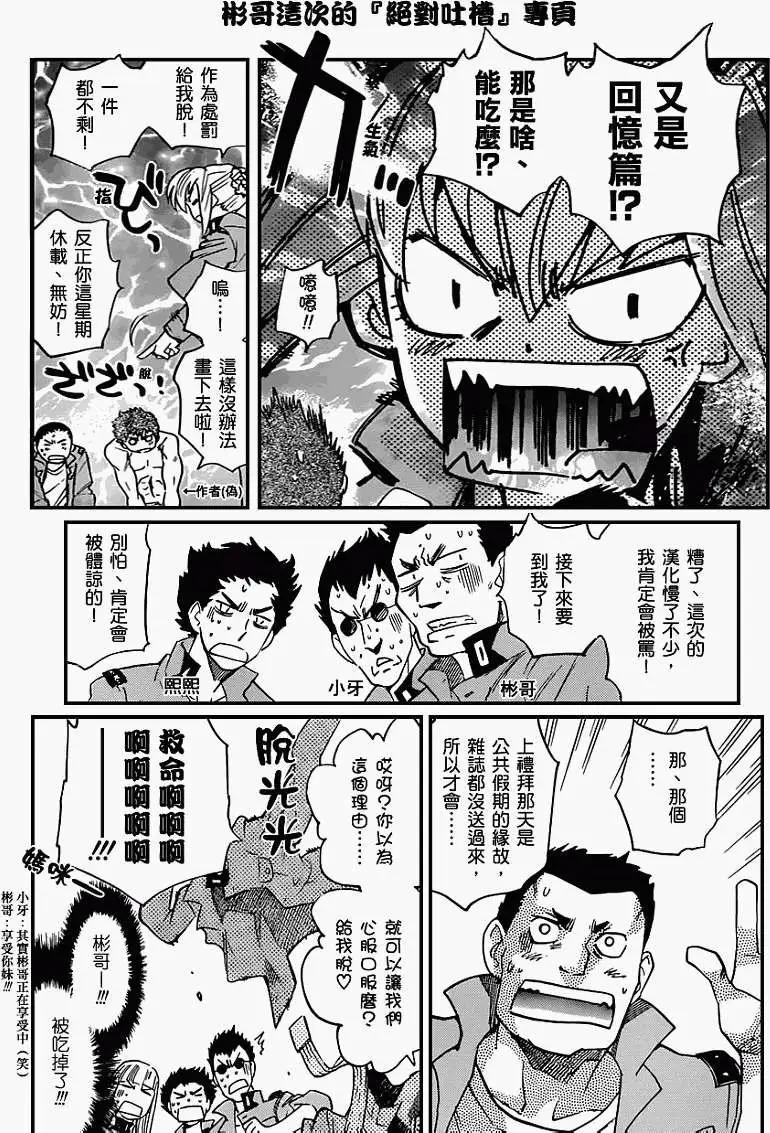 第325回0