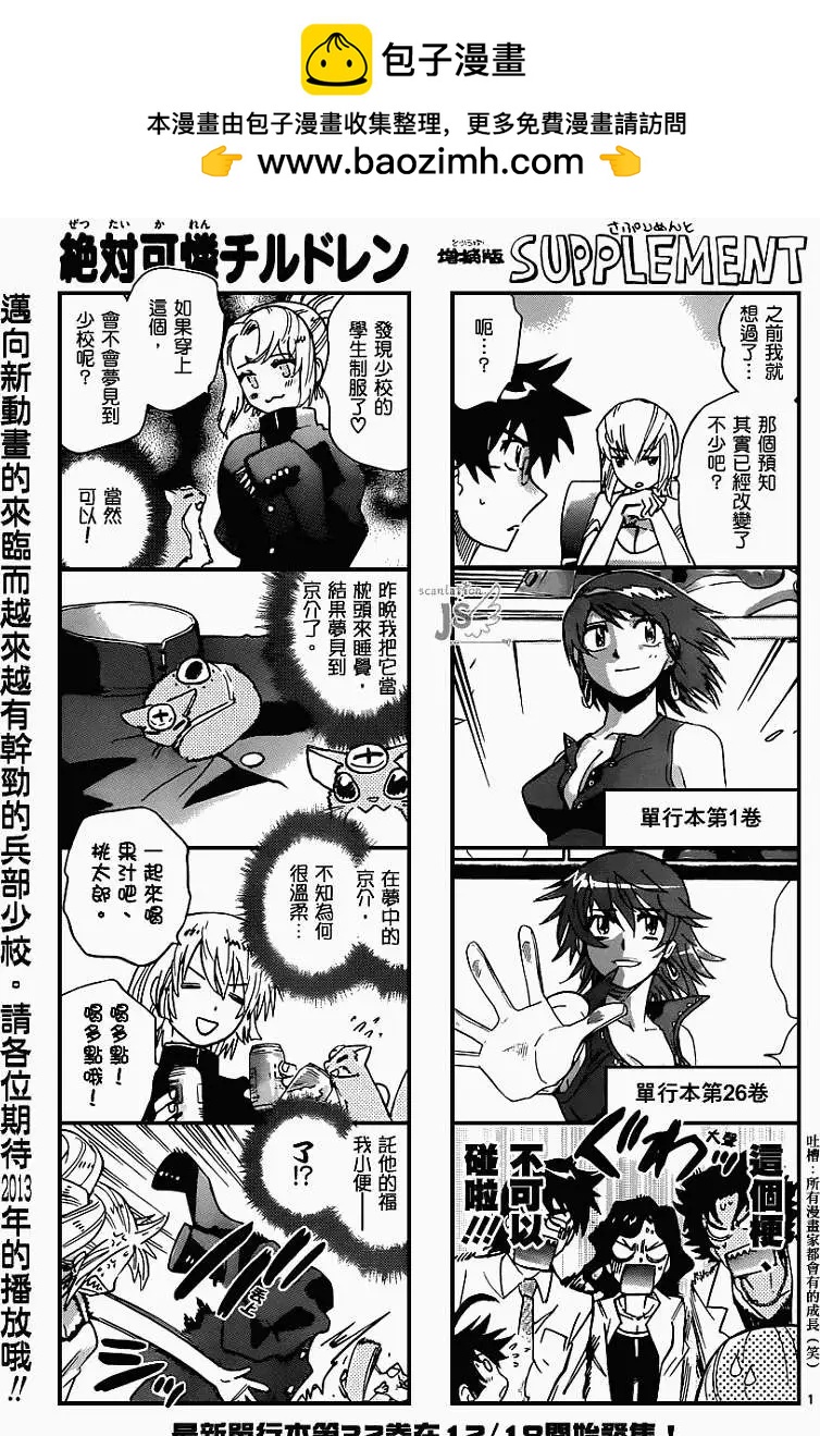 第325回1