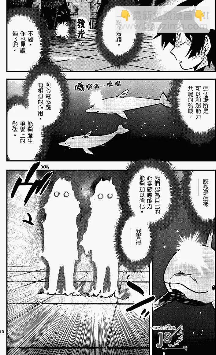 第325回10