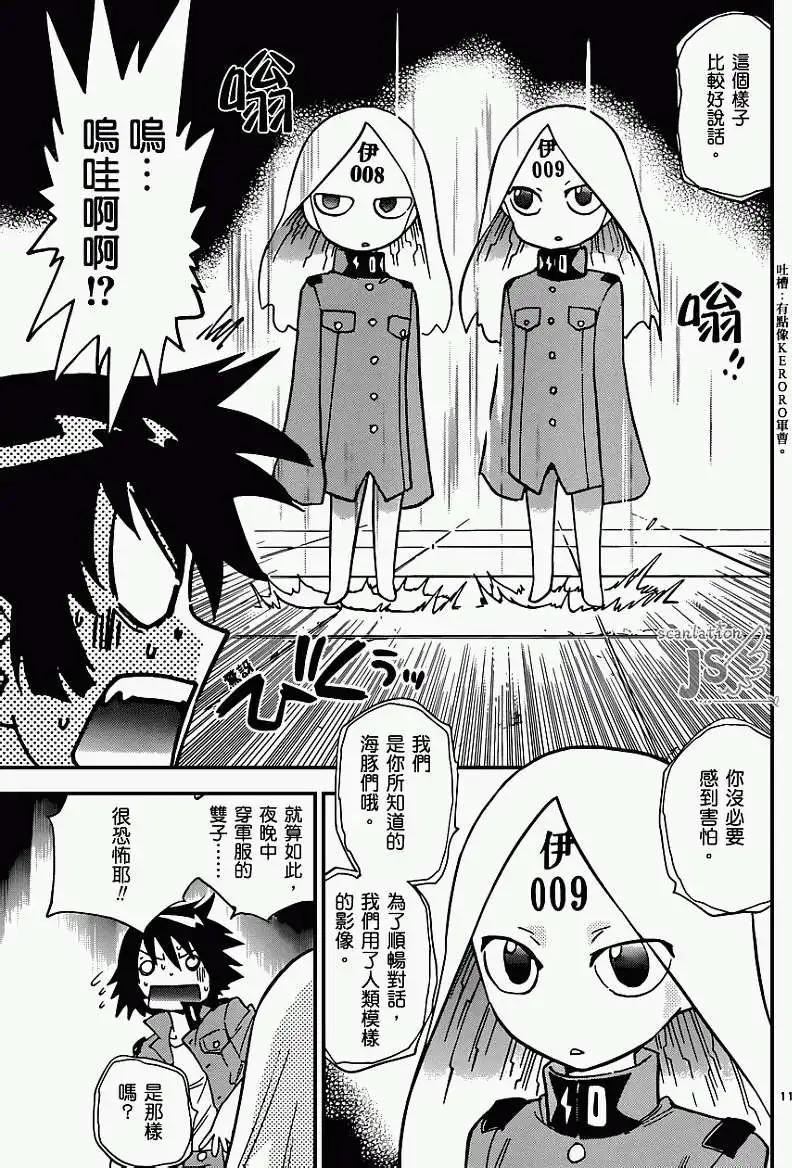第325回11