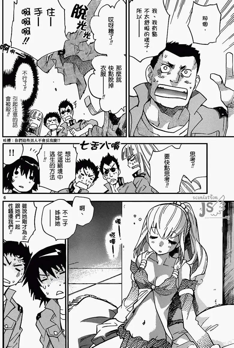 第325回6