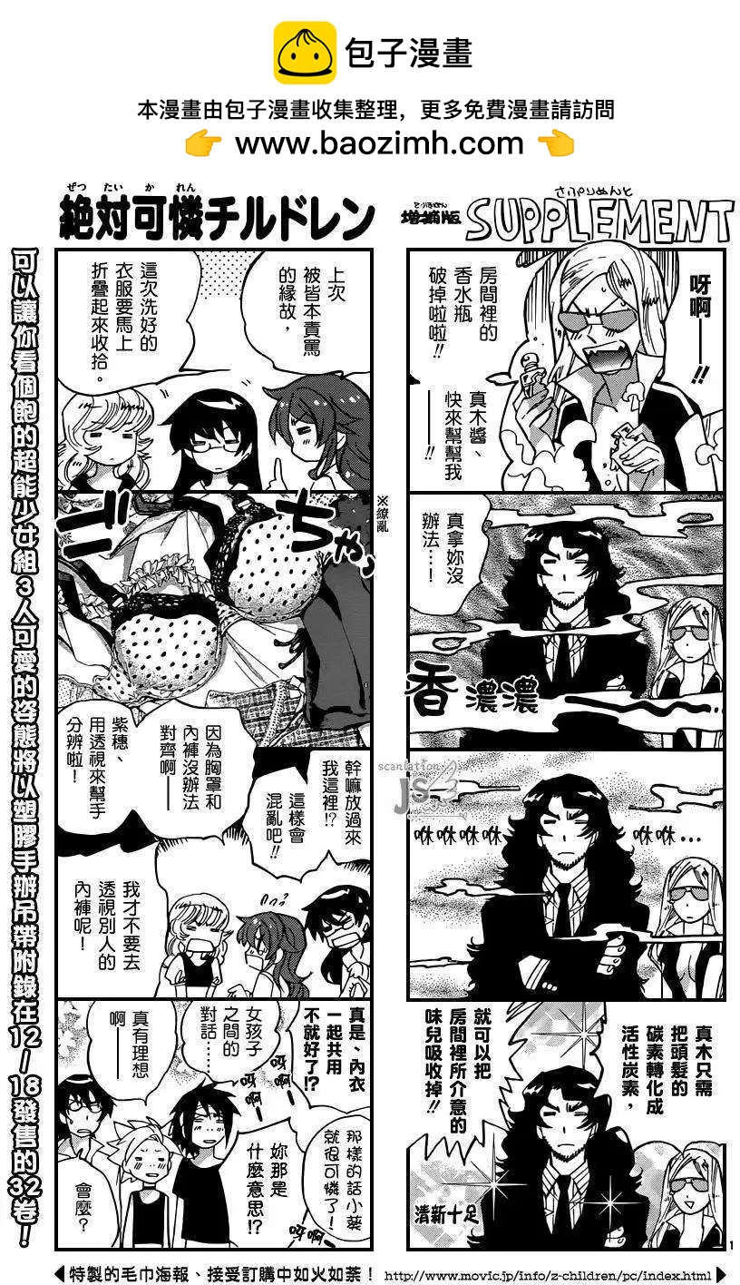第326回1
