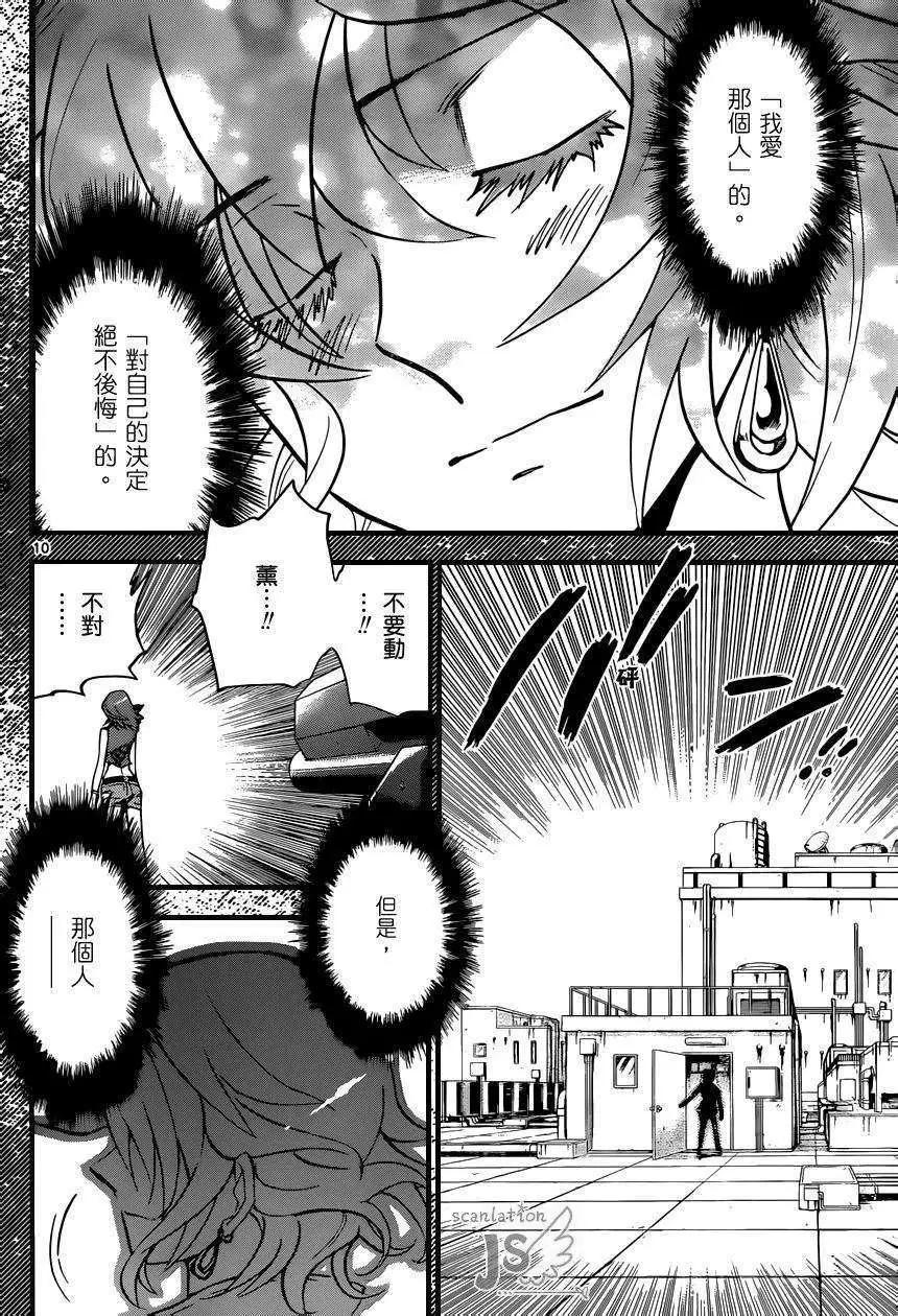 第326回10