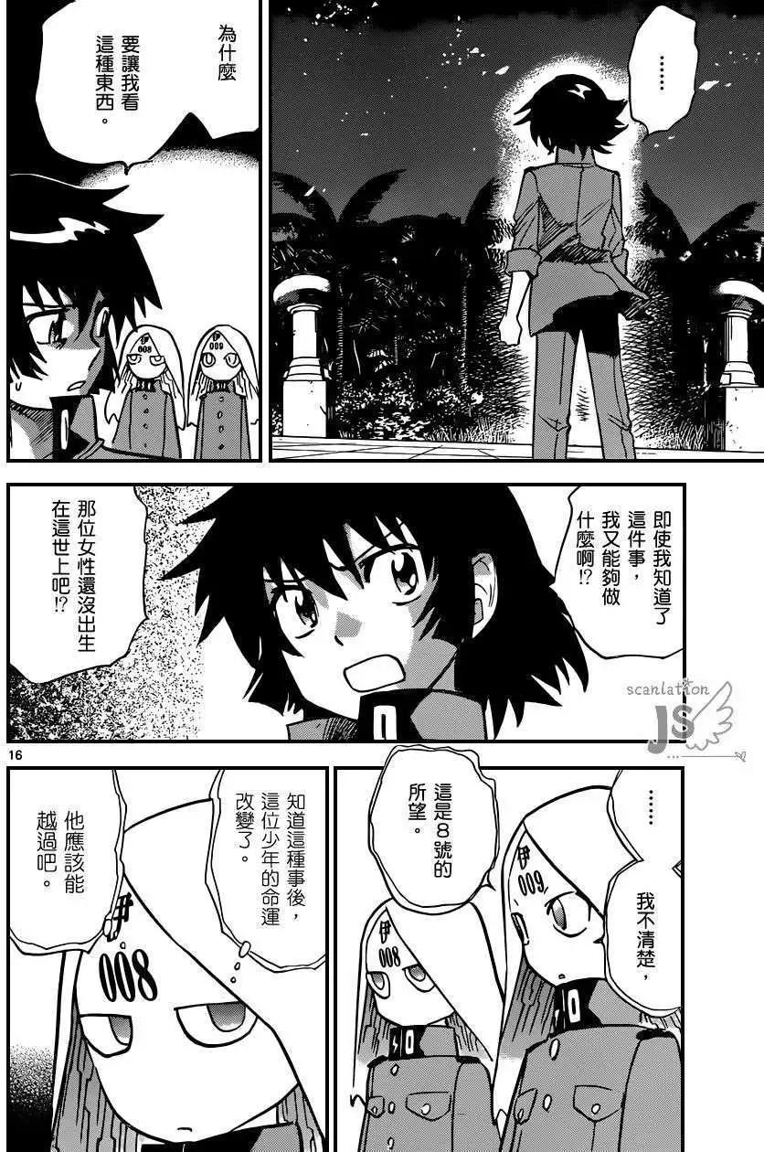 第326回16