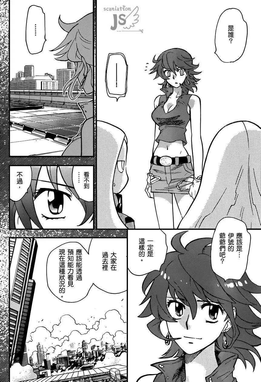 第326回6