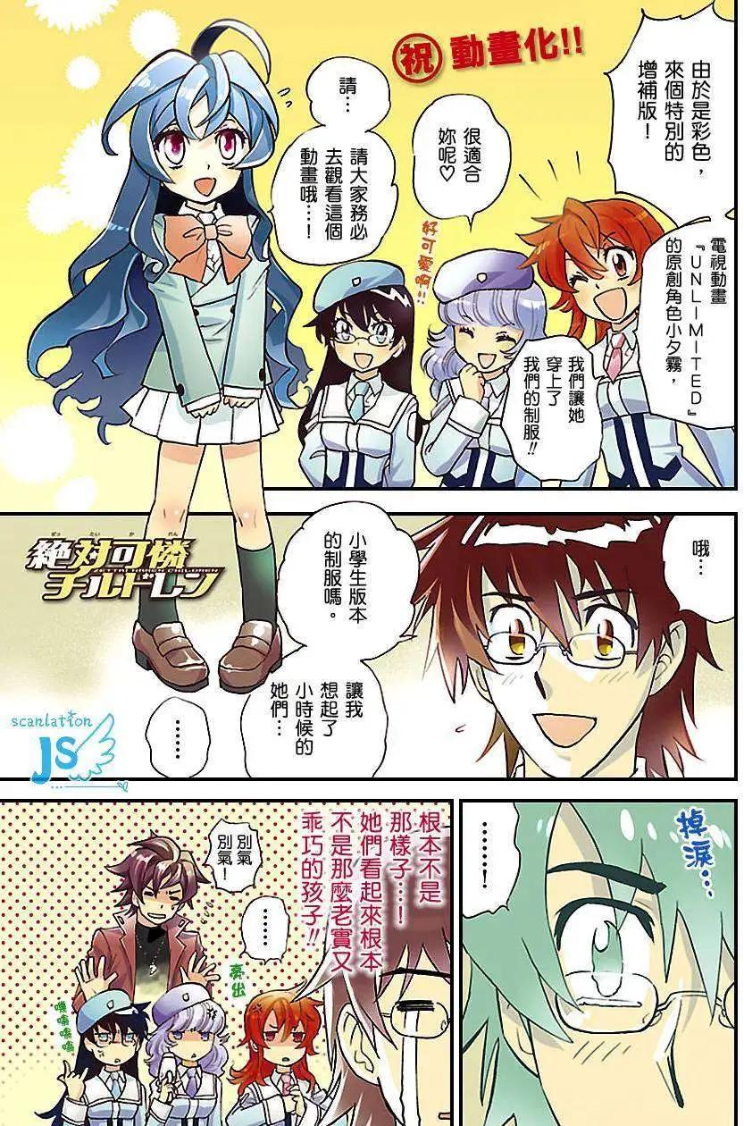 第330回2