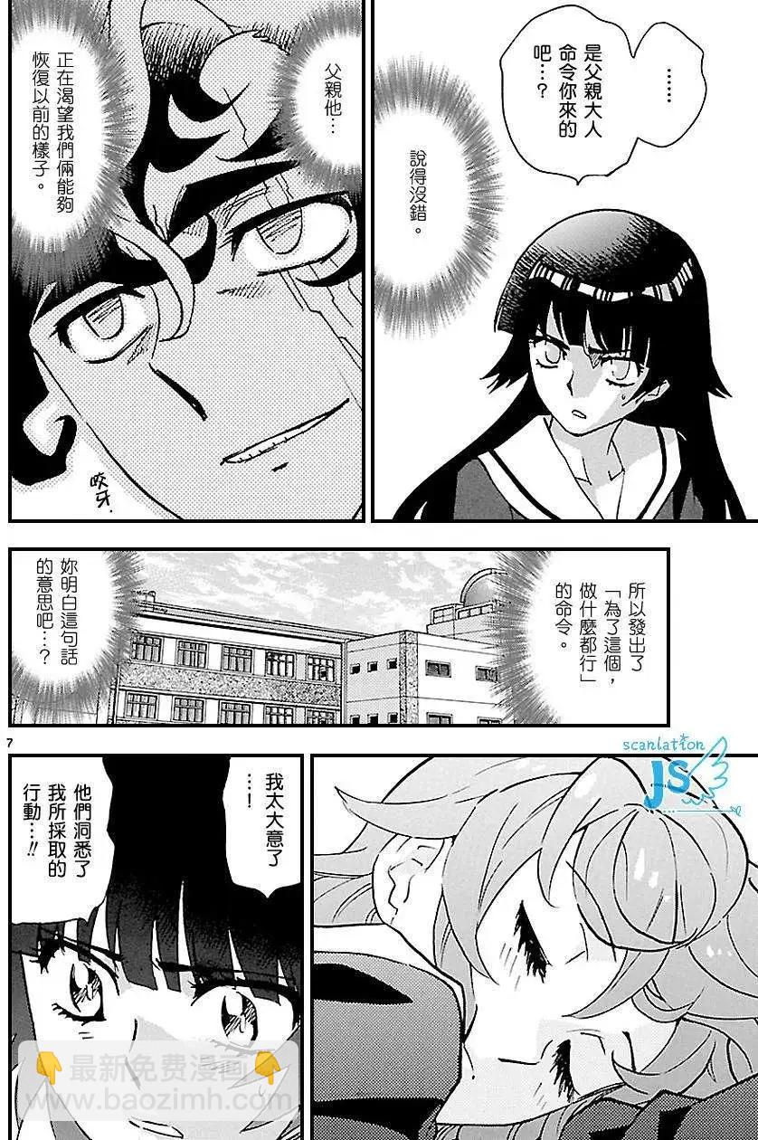 第330回7