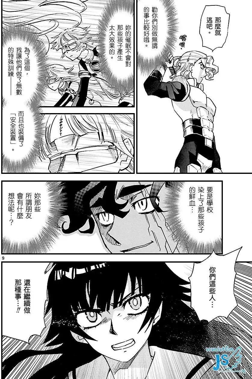 第330回9