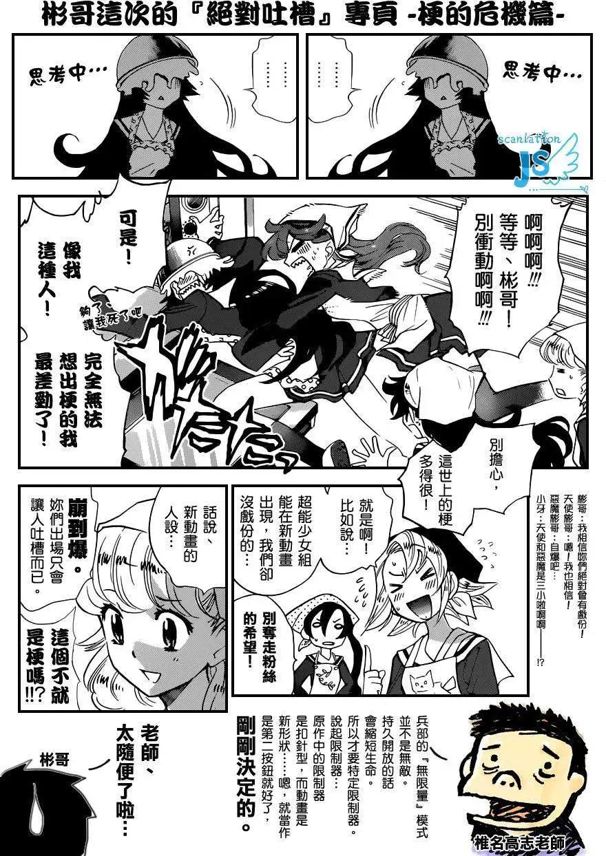 第332回0